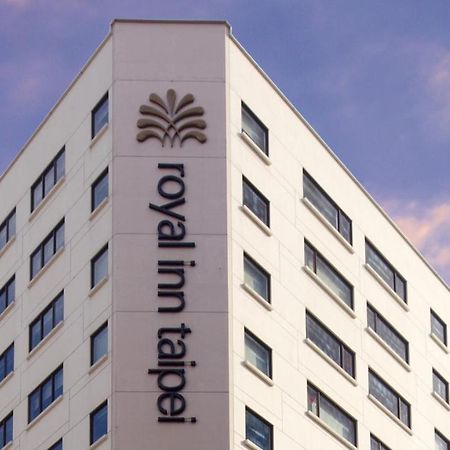 Royal Inn Taipei Linsen - Huashan 1914 Creative Park Exterior photo