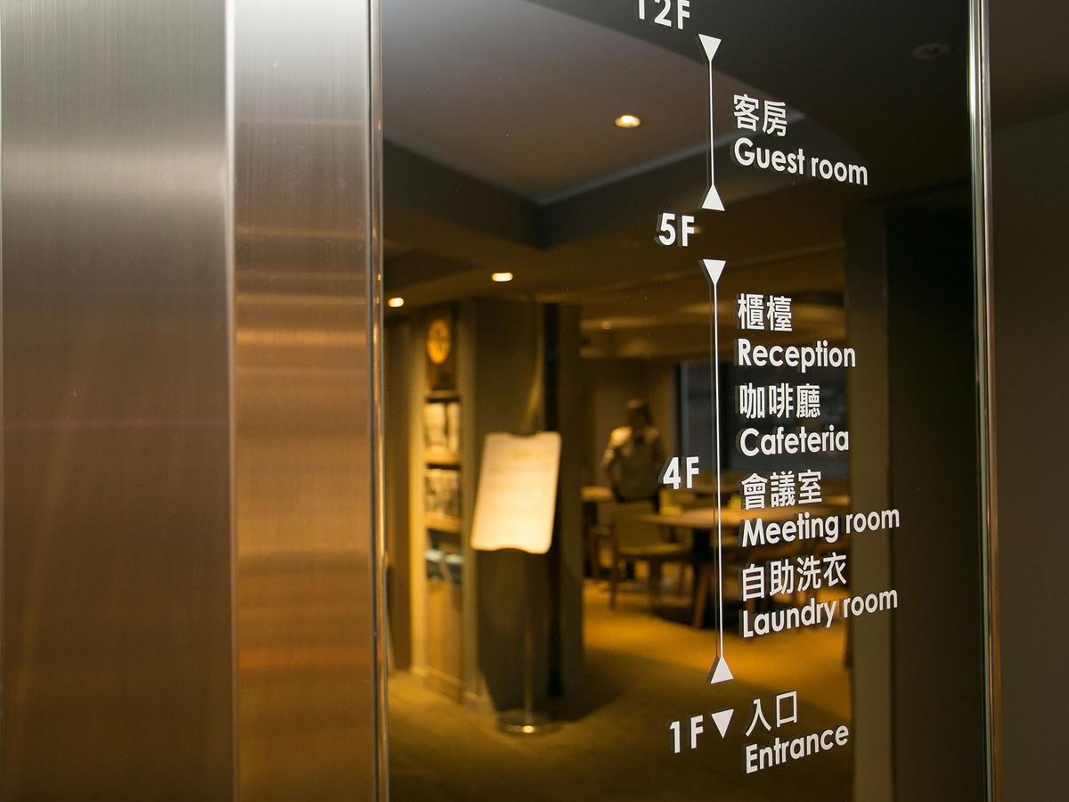 Royal Inn Taipei Linsen - Huashan 1914 Creative Park Exterior photo