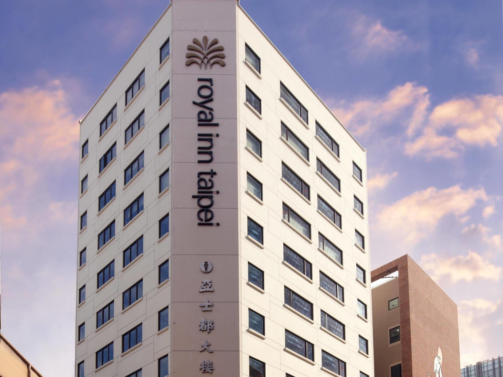 Royal Inn Taipei Linsen - Huashan 1914 Creative Park Exterior photo
